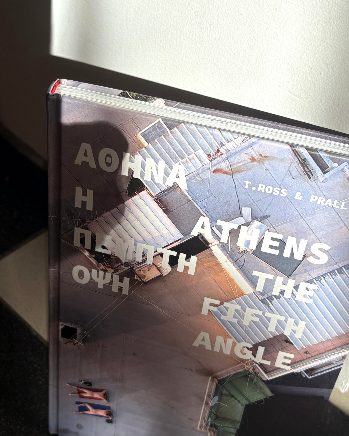 ATHENS THE FIFTH ANGLE / ΑΘΗΝΑ Η ΠΕΜΠΤΗ ΟΨΗ
